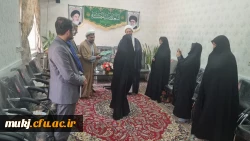 دیدار اکبری مطلق مدیریت امور پردیس ها و معاونین و سرپرست مرکز بنت الهدی صدر فردوس امام جمعه شهرستان 3