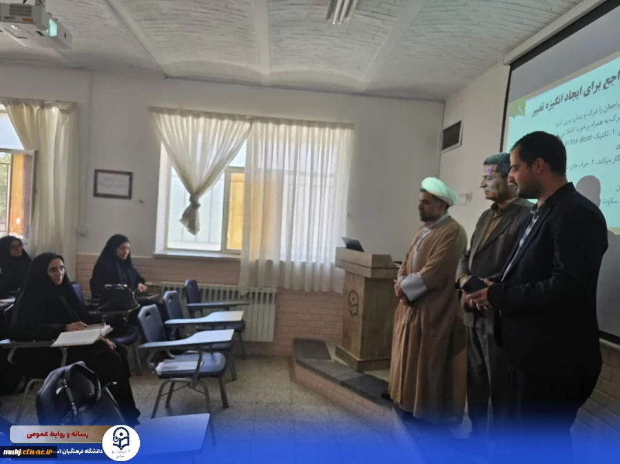 دانشگاه فرهنگیان استان خراسان جنوبی در تلاش است تا فضایی آرام و مناسب برای مهارت آموزان فراهم کند  2