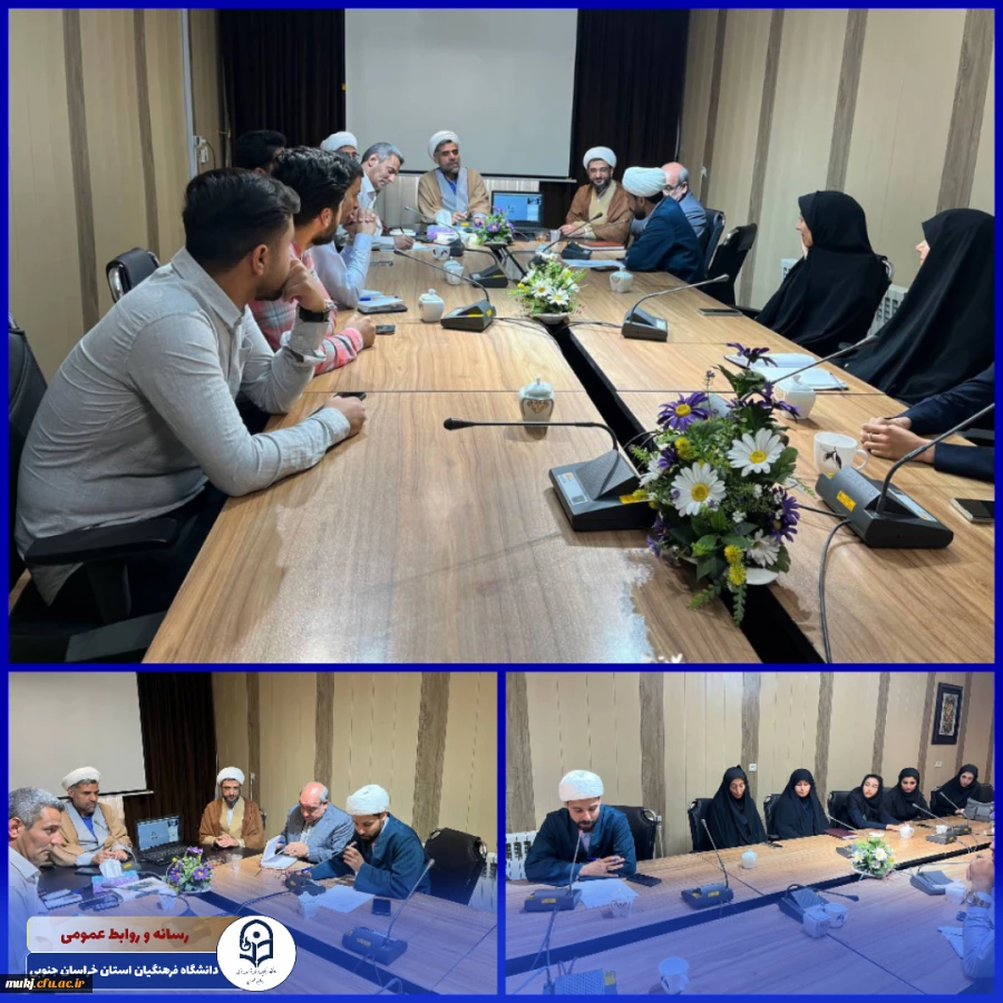 شورای امور دانشجویی دانشگاه فرهنگیان استان خراسان جنوبی 2