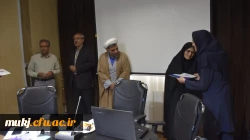 شورای امور آموزشی دانشگاه فرهنگیان استان خراسان جنوبی 4