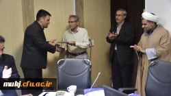 شورای امور آموزشی دانشگاه فرهنگیان استان خراسان جنوبی 6