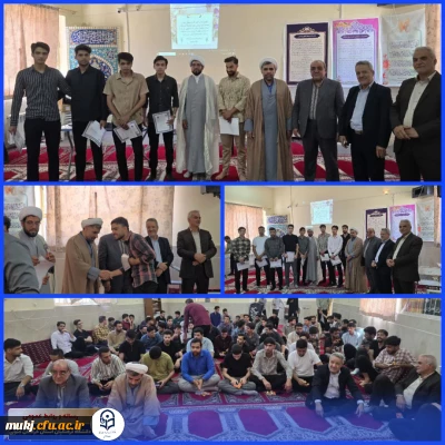 مراسم تقدیر از تیم های مسابقات ورزشی به مناسبت هفته بزرگداشت مقام معلم، سرآمدی آموزش و هفته سراهای دانشجویی مرکز شهید مدرس قائن