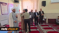 مراسم تقدیر از تیم های مسابقات ورزشی به مناسبت هفته بزرگداشت مقام معلم، سرآمدی آموزش و هفته سراهای دانشجویی مرکز شهید مدرس قائن 2