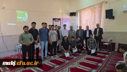 مراسم تقدیر از تیم های مسابقات ورزشی به مناسبت هفته بزرگداشت مقام معلم، سرآمدی آموزش و هفته سراهای دانشجویی مرکز شهید مدرس قائن 3