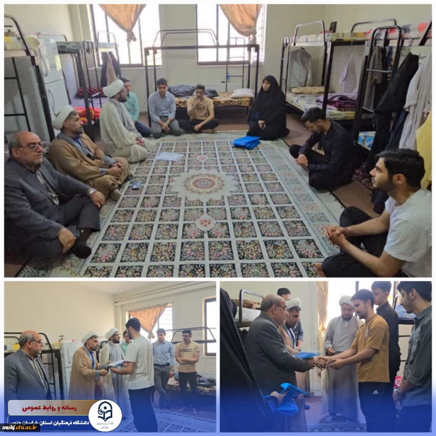 حضور مدیریت امور پردیس های دانشگاه فرهنگیان خراسان جنوبی در سراهای خوابگاهیِ مرکز آموزش عالی شهید مدرس قائن 2