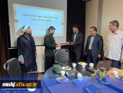 آیین تکریم و معارفه مسئول بسیج کارکنان دانشگاه فرهنگیان خراسان جنوبی 2