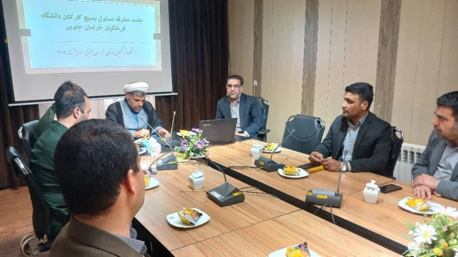 آیین تکریم و معارفه مسئول بسیج کارکنان دانشگاه فرهنگیان خراسان جنوبی 5