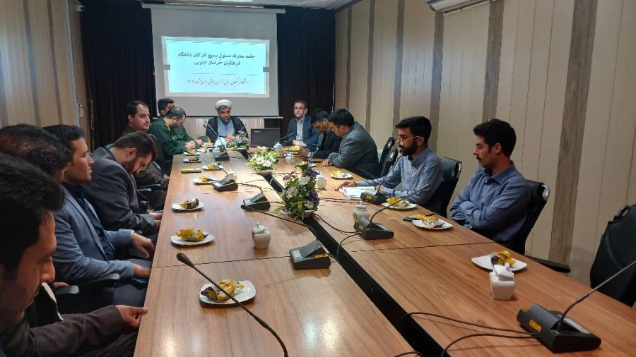 آیین تکریم و معارفه مسئول بسیج کارکنان دانشگاه فرهنگیان خراسان جنوبی 6