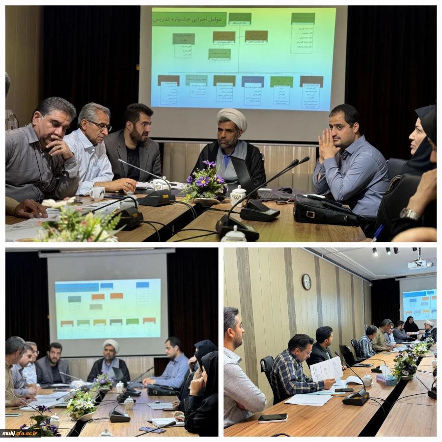 جلسه هماهنگی ویژه کمیته های اجرایی جشنواره (مرحله منطقه ای) _ دانشگاه فرهنگیان استان خراسان جنوبی  2