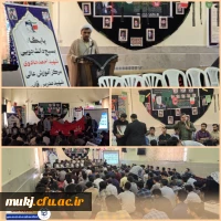 یادمان نرود؛ زنده است یادِ شهید 2