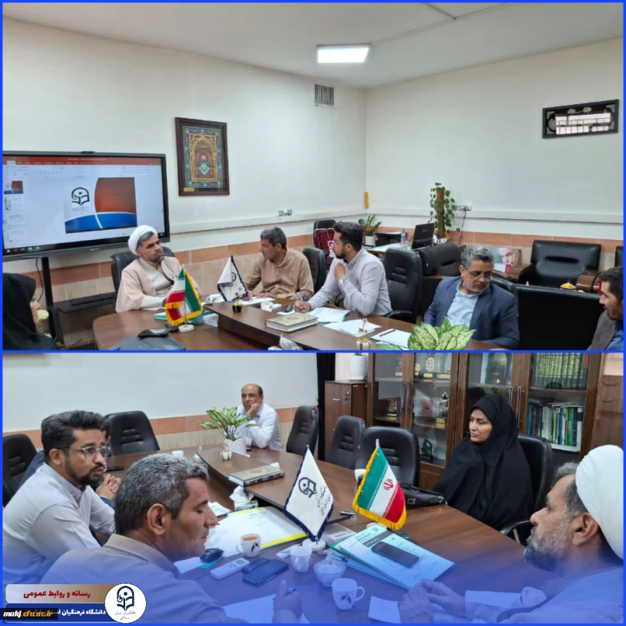 شورای عمران دانشگاه فرهنگیان استان خراسان جنوبی  2