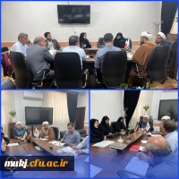 شورای مدیریت، توسعه و نظارت دانشگاه فرهنگیان استان خراسان جنوبی 2