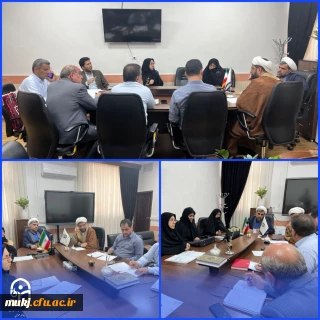 شورای مدیریت، توسعه و نظارت دانشگاه فرهنگیان استان خراسان جنوبی