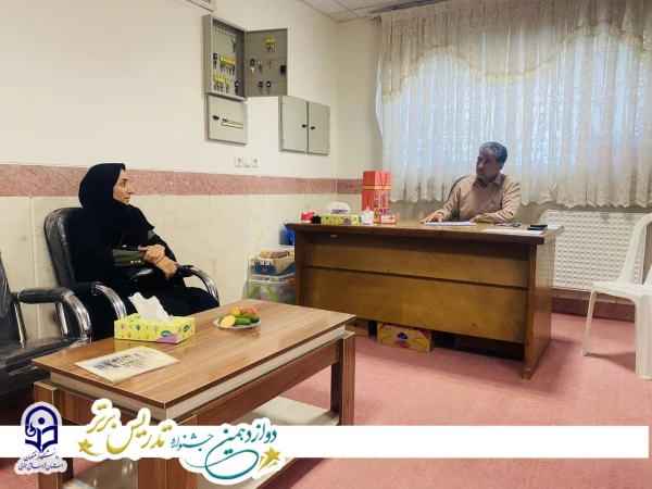 لحظه شماری برای آغاز دوازدهمین جشنواره تدریس برتر 3