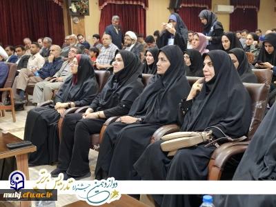 استان خراسان_جنوبی میزبان مرحله منطقه ای دوازدهمین جشنواره تدریس برتر