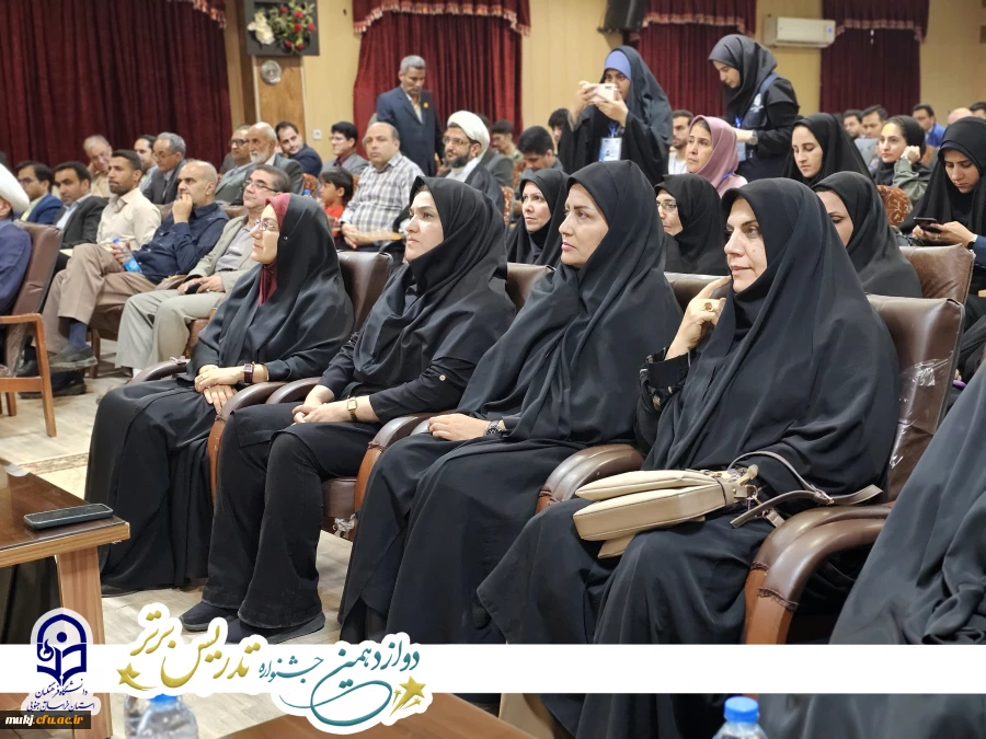 استان خراسان_جنوبی میزبان مرحله منطقه ای دوازدهمین جشنواره تدریس برتر 2