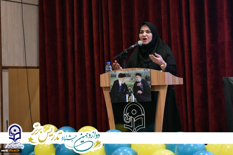 استان خراسان_جنوبی میزبان مرحله منطقه ای دوازدهمین جشنواره تدریس برتر 3