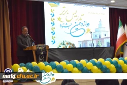 استان خراسان_جنوبی میزبان مرحله منطقه ای دوازدهمین جشنواره تدریس برتر 4