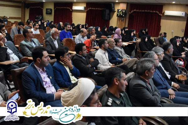 استان خراسان_جنوبی میزبان مرحله منطقه ای دوازدهمین جشنواره تدریس برتر 6