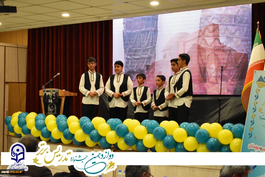 استان خراسان_جنوبی میزبان مرحله منطقه ای دوازدهمین جشنواره تدریس برتر 7