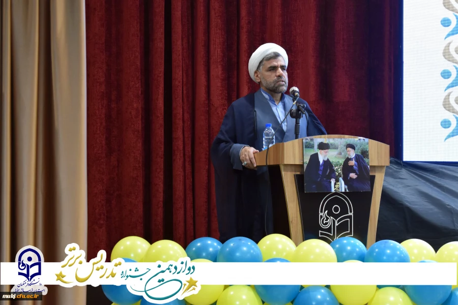 استان خراسان_جنوبی میزبان مرحله منطقه ای دوازدهمین جشنواره تدریس برتر 8