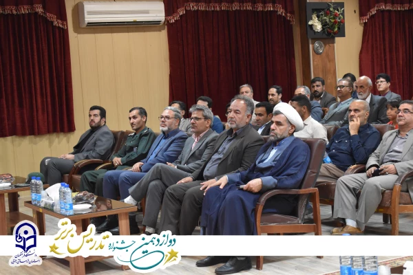 استان خراسان_جنوبی میزبان مرحله منطقه ای دوازدهمین جشنواره تدریس برتر 9