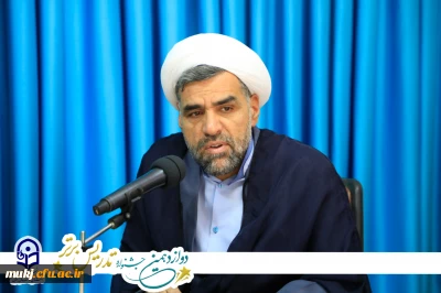 در آخرین روز از میزبانی دانشگاه فرهنگیان استان خراسان جنوبی جشنواره تدریس برتر