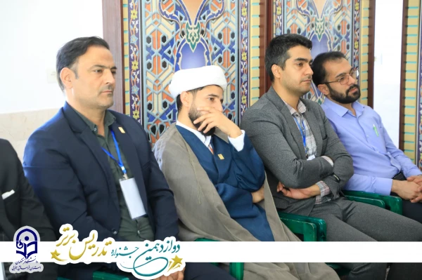 در آخرینروز از میزبانی دانشگاه فرهنگیان استان خراسان جنوبی جشنواره تدریس برتر 3