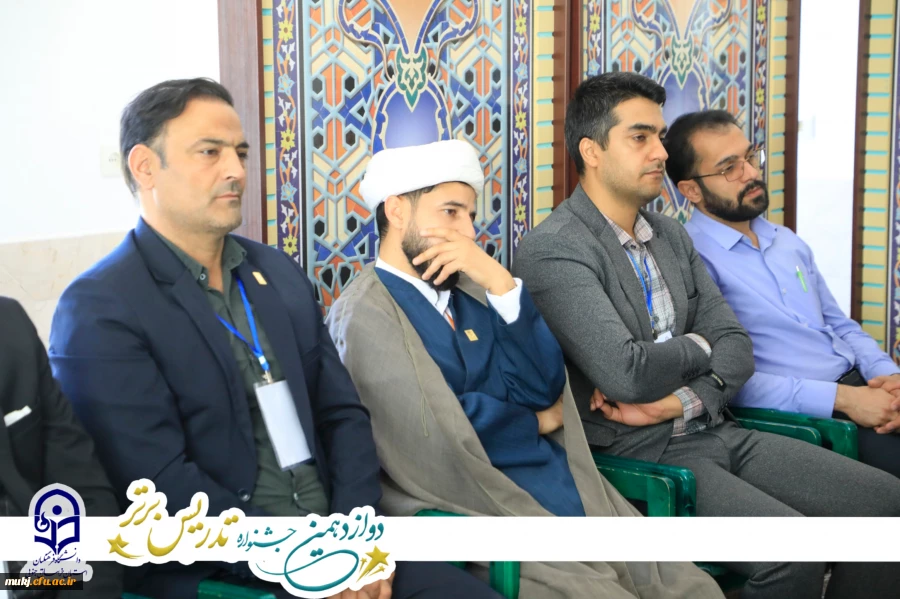 در آخرینروز از میزبانی دانشگاه فرهنگیان استان خراسان جنوبی جشنواره تدریس برتر 3