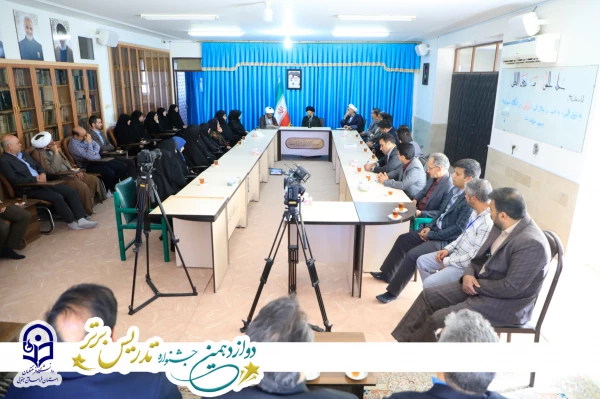 در آخرینروز از میزبانی دانشگاه فرهنگیان استان خراسان جنوبی جشنواره تدریس برتر 5