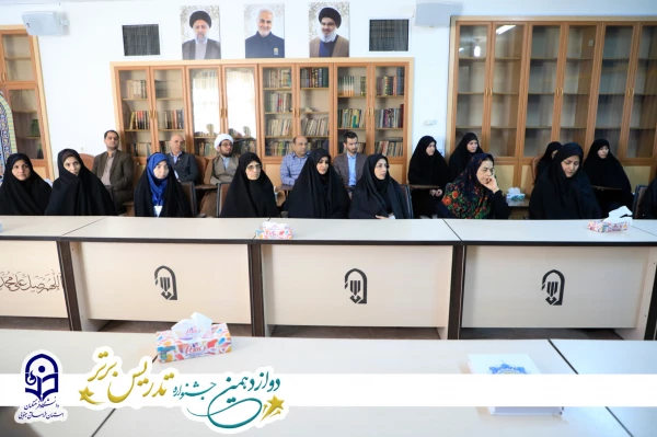 در آخرینروز از میزبانی دانشگاه فرهنگیان استان خراسان جنوبی جشنواره تدریس برتر 6