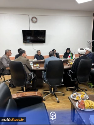 شورای مدیریت، توسعه و نظارت دانشگاه فرهنگیان استان خراسان جنوبی