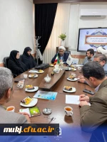 شورای مدیریت، توسعه و نظارت دانشگاه فرهنگیان استان خراسان جنوبی 3