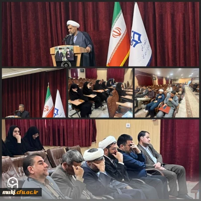 مراسم شهادت پنجمین اختر تابناک ولایت امام محمد باقر علیه السلام در دانشگاه فرهنگیان خراسان جنوبی