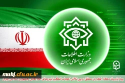 پیام تبریک دکتر اکبری مطلق مدیریت امور پردیس های دانشگاه فرهنگیان استان خراسان جنوبی
در پیِ تلاش بی بدیل اطلاعاتی ایران علیه اسرائیل
 2
