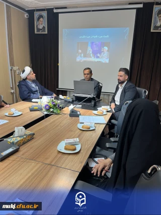 یکی از مسائلی که قابل توجّه است، مسئله ی هوش مصنوعی می باشد که در اداره ی آینده  ی دنیا نقش خواهد داشت. مقام معظم رهبری (مدظله العالی)