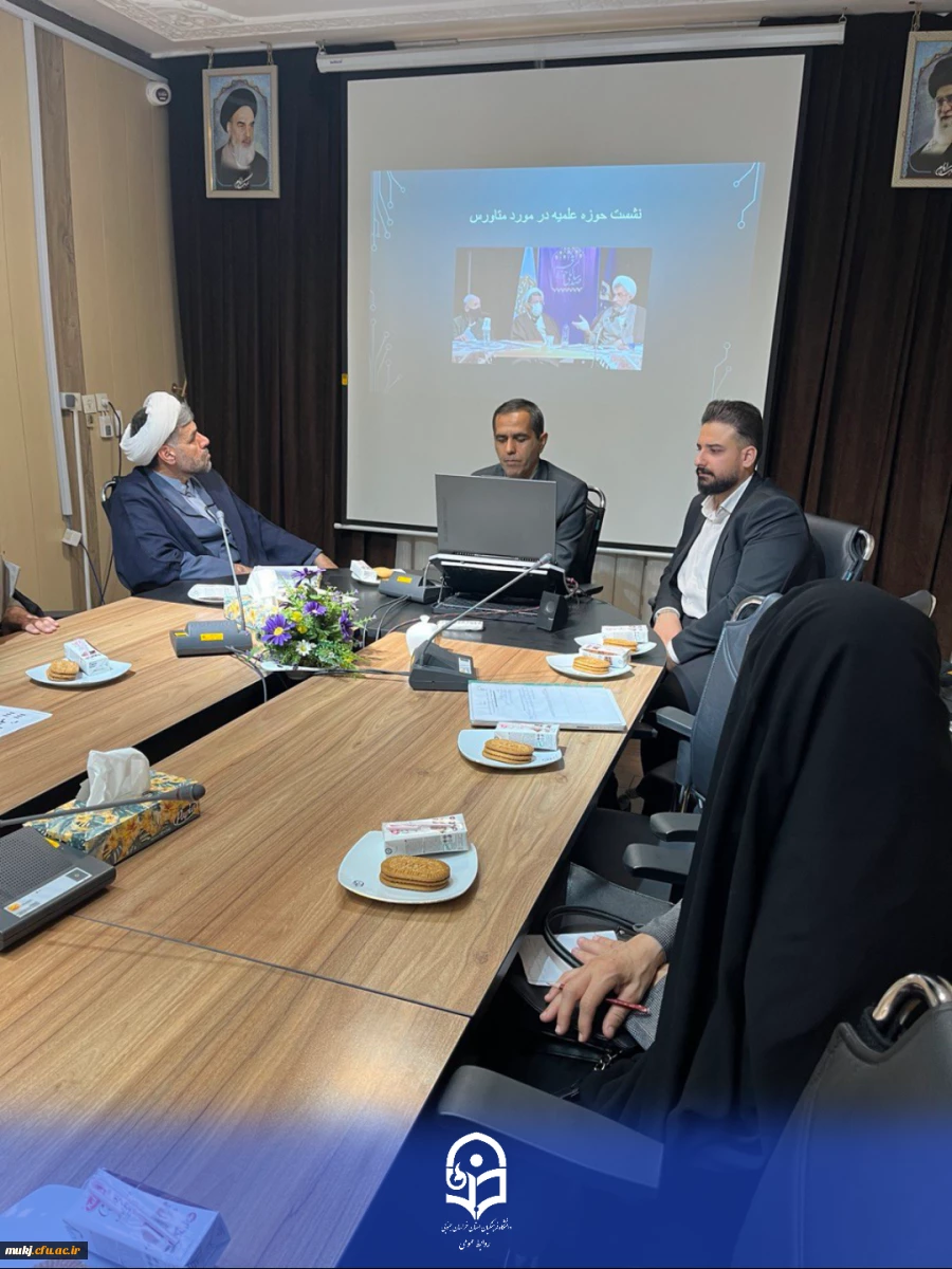 یکی از مسائلی که قابل توجّه است، مسئله ی هوش مصنوعی می باشد که در اداره ی آینده  ی دنیا نقش خواهد داشت. مقام معظم رهبری (مدظله العالی) 2