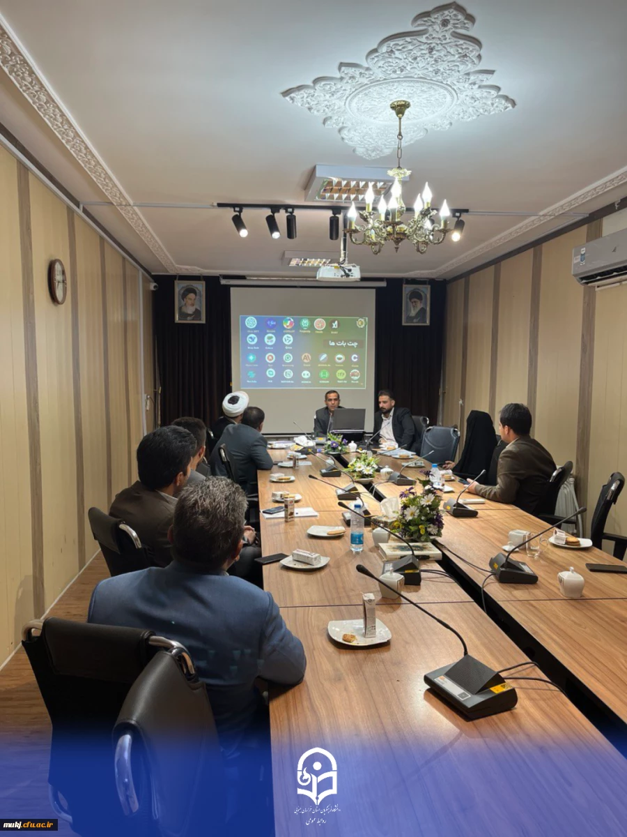 یکی از مسائلی که قابل توجّه است، مسئله ی هوش مصنوعی می باشد که در اداره ی آینده  ی دنیا نقش خواهد داشت. مقام معظم رهبری (مدظله العالی) 3