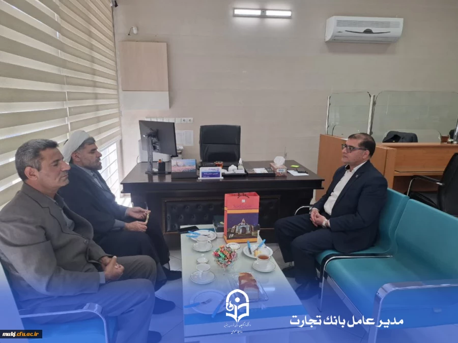 در راستای همکاری ها و افزایش  تعاملات دانشگاه فرهنگیان استان خراسان جنوبی با سایر نهادها  2