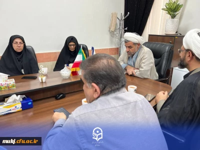 شورای مدیریت، توسعه و نظارت دانشگاه فرهنگیان استان خراسان جنوبی :