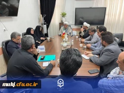 شورای مدیریت، توسعه و نظارت دانشگاه فرهنگیان استان خراسان جنوبی : 4