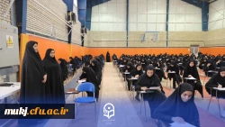 برگزاری امتحانات پایان نیم سال تحصیلی دوم دانشجو معلمان دانشگاه فرهنگیان خراسان جنوبی  2