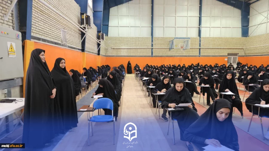 برگزاری امتحانات پایان نیم سال تحصیلی دوم دانشجو معلمان دانشگاه فرهنگیان خراسان جنوبی  2