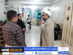 اجرایِ فرایند معاینات پزشکی و بررسی ویژگی های جسمانی و روانی در مرکز آموزشی و درمانی فرهنگیان استان خراسان جنوبی 4