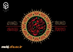 ما ملت شهادتیم، ما ملت امام حسینیم(ع) / شهید حاج قاسم سلیمانی  2