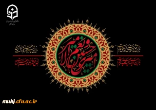 ما ملت شهادتیم، ما ملت امام حسینیم(ع) / شهید حاج قاسم سلیمانی 