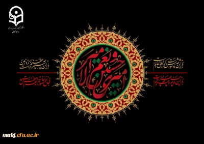 ما ملت شهادتیم، ما ملت امام حسینیم(ع) / شهید حاج قاسم سلیمانی 