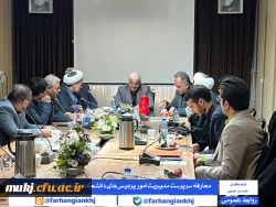 انتصاب دکتر ایرج مهدی زاده بعنوان  سرپرست مدیریت امور پردیس های دانشگاه فرهنگیان استان خراسان جنوبی 4