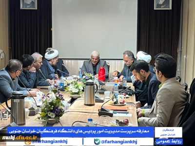 انتصاب دکتر ایرج مهدی زاده بعنوان  سرپرست مدیریت امور پردیس های دانشگاه فرهنگیان استان خراسان جنوبی