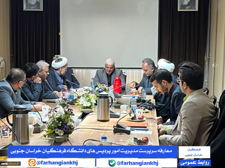 انتصاب دکتر ایرج مهدی زاده بعنوان  سرپرست مدیریت امور پردیس های دانشگاه فرهنگیان استان خراسان جنوبی 4